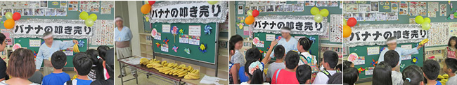 北海道・平和小学校からのイベントレポート！【2016イベント協賛当選校】