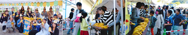 鹿児島・鹿児島市立玉江小学校からのイベントレポート！【2016イベント協賛当選校】